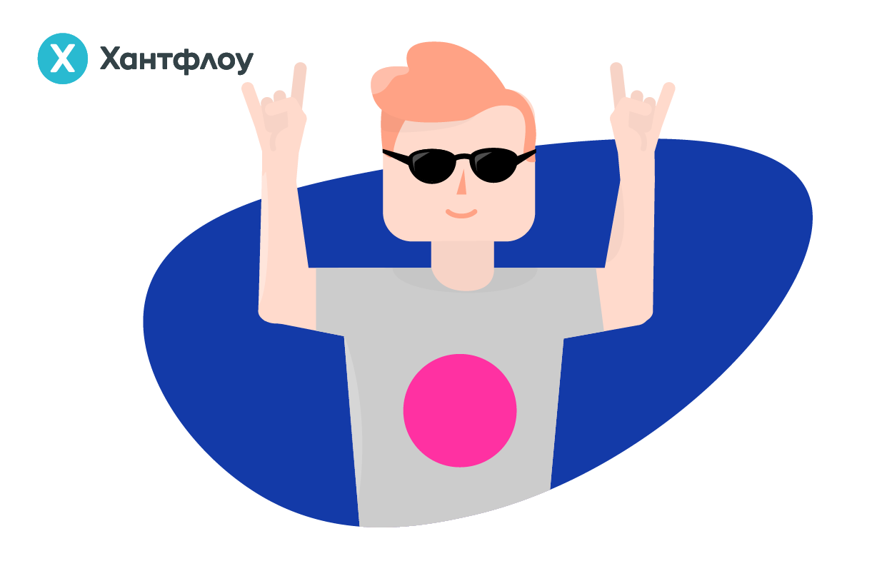 тест, рекрутинг, день рекрутера, хантфлоу