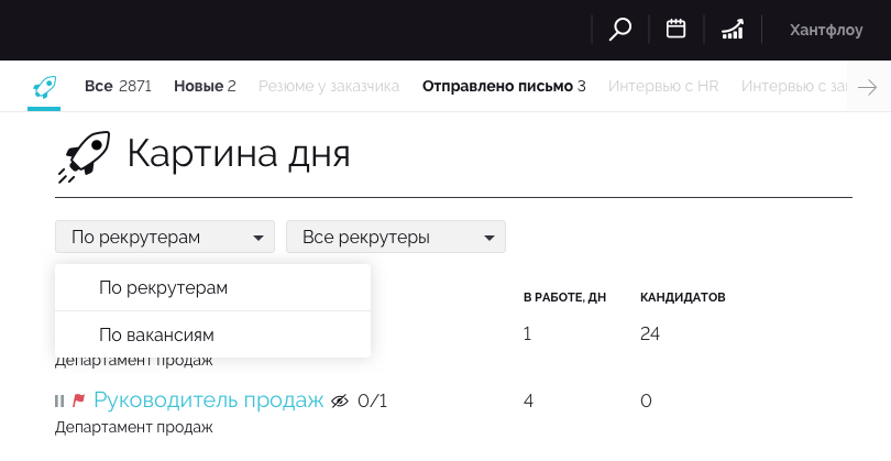 Выбор фильтра