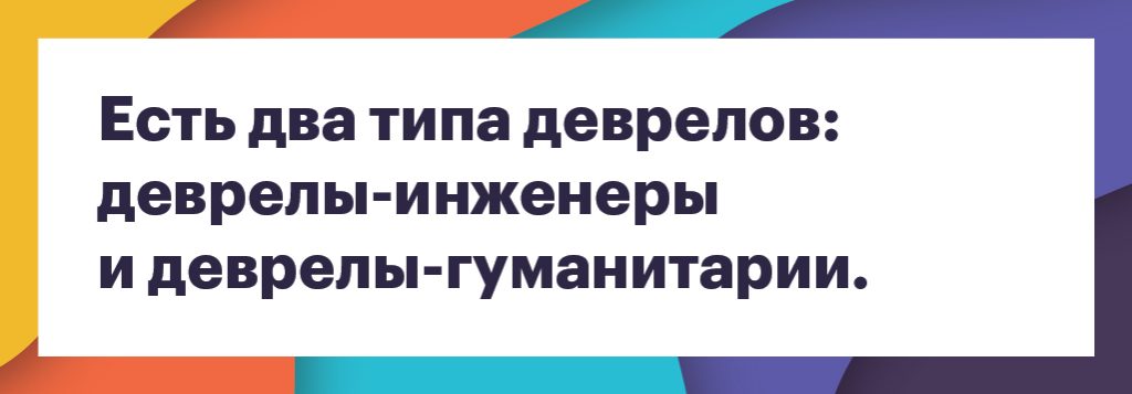 Кому нужен технический пиар и как им правильно заниматься
