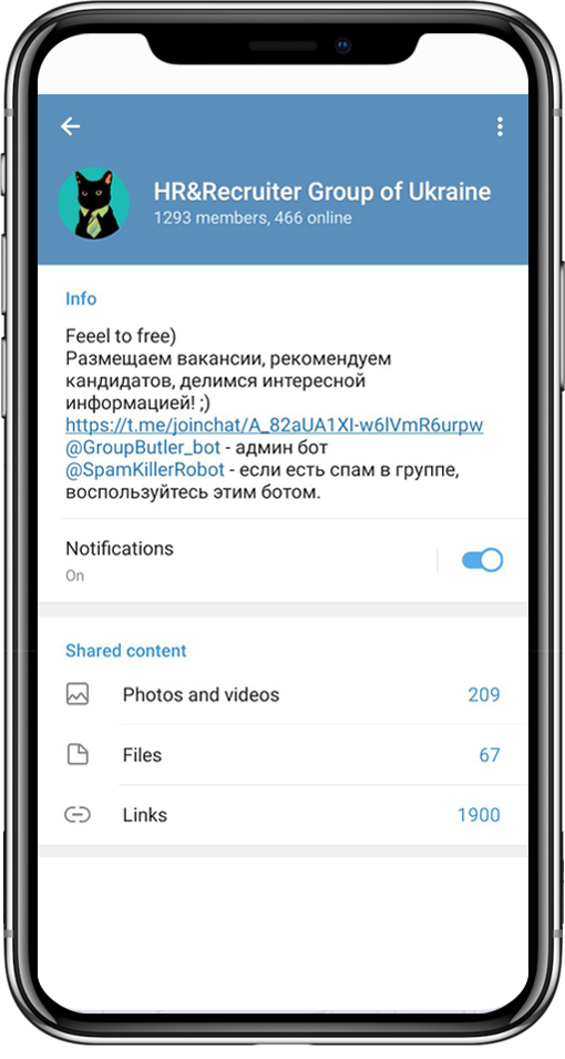 telegram, телеграм, hr, каналы для эйчаров