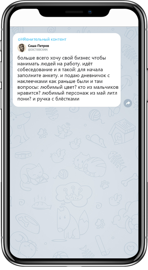 telegram, телеграм, hr, каналы для эйчаров