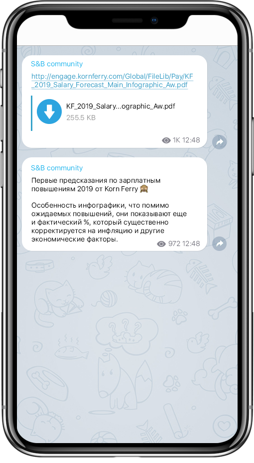 telegram, телеграм, hr, каналы для эйчаров