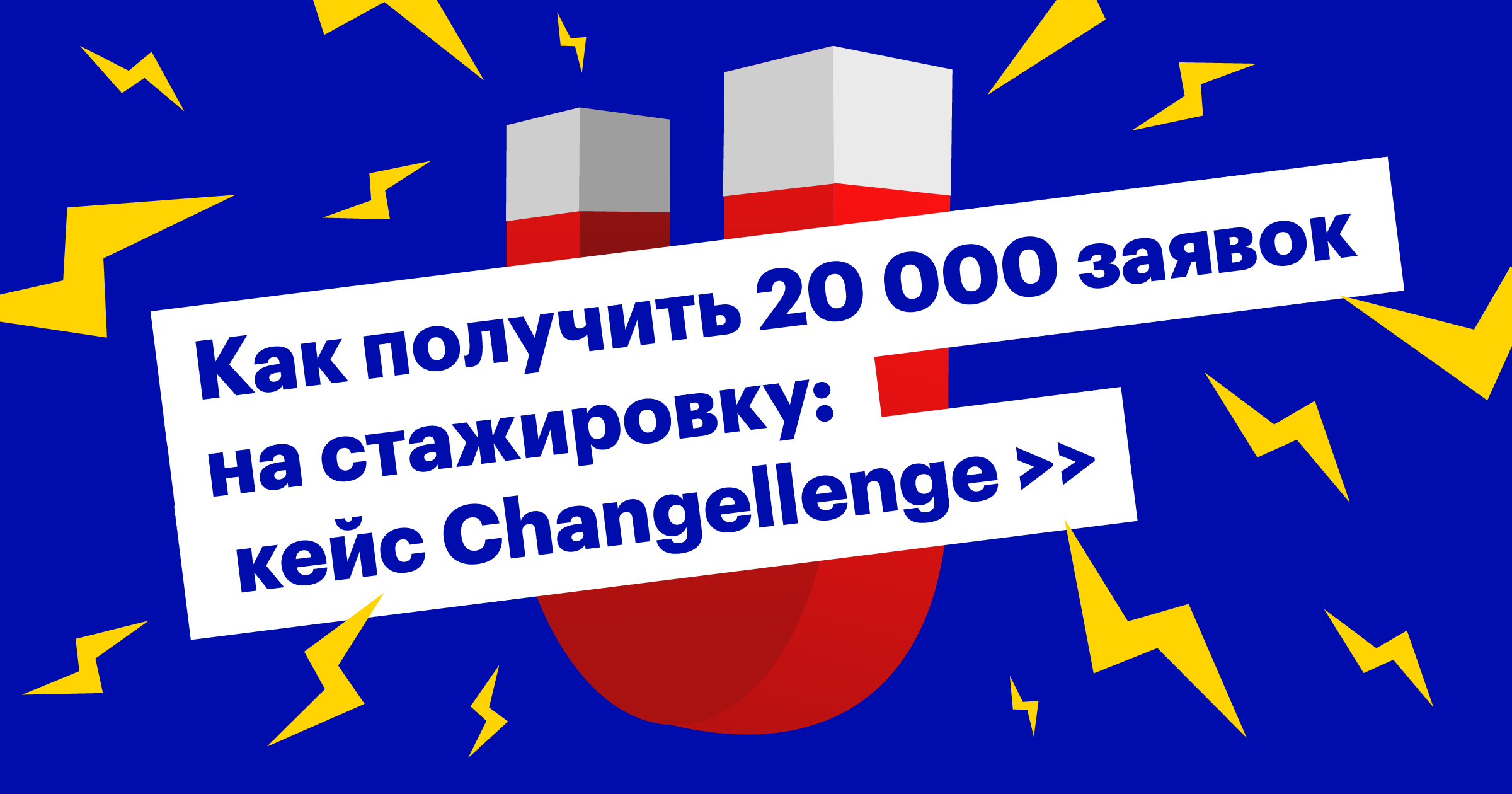 стажировки, маркетинг, hr, рекрутинг