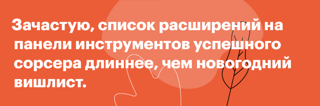 сорсинг, гитлаб, Gitlab, hr, рекрутинг, рекрутер