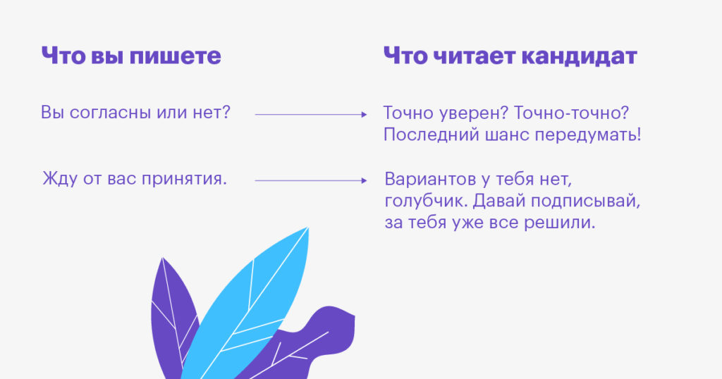 хантфлоу, huntflow, оффер, Дарья Супрунова