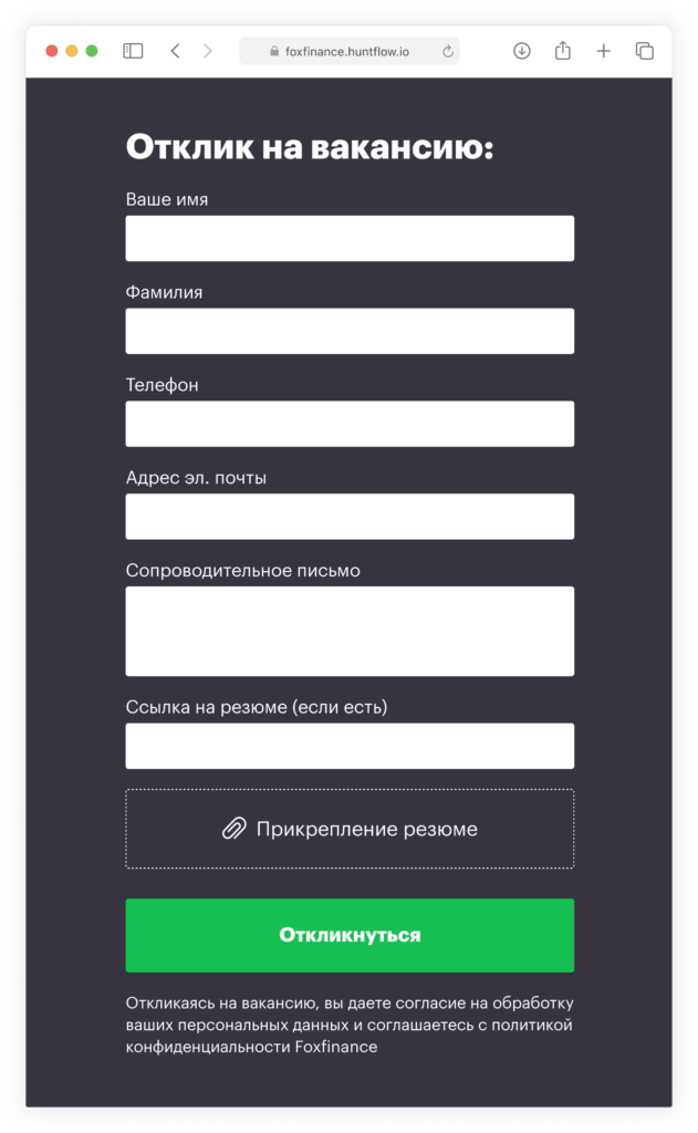 хантфлоу, huntflow, новинка, карьерный сайт, рекрутинг, маркетинг, подбор
