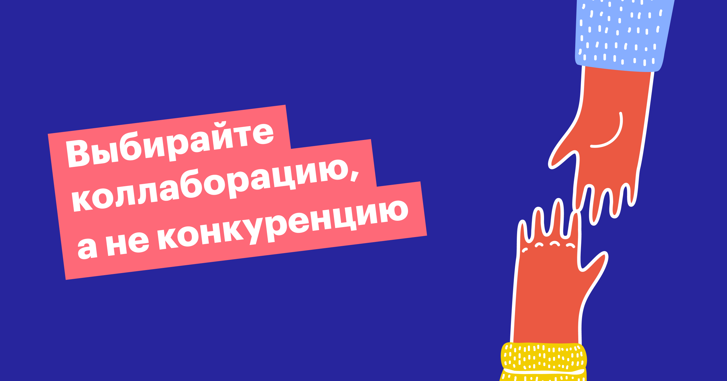 хантфлоу, huntflow, тезисы, книга, саморазвитие, харди, салливан, кто а не как