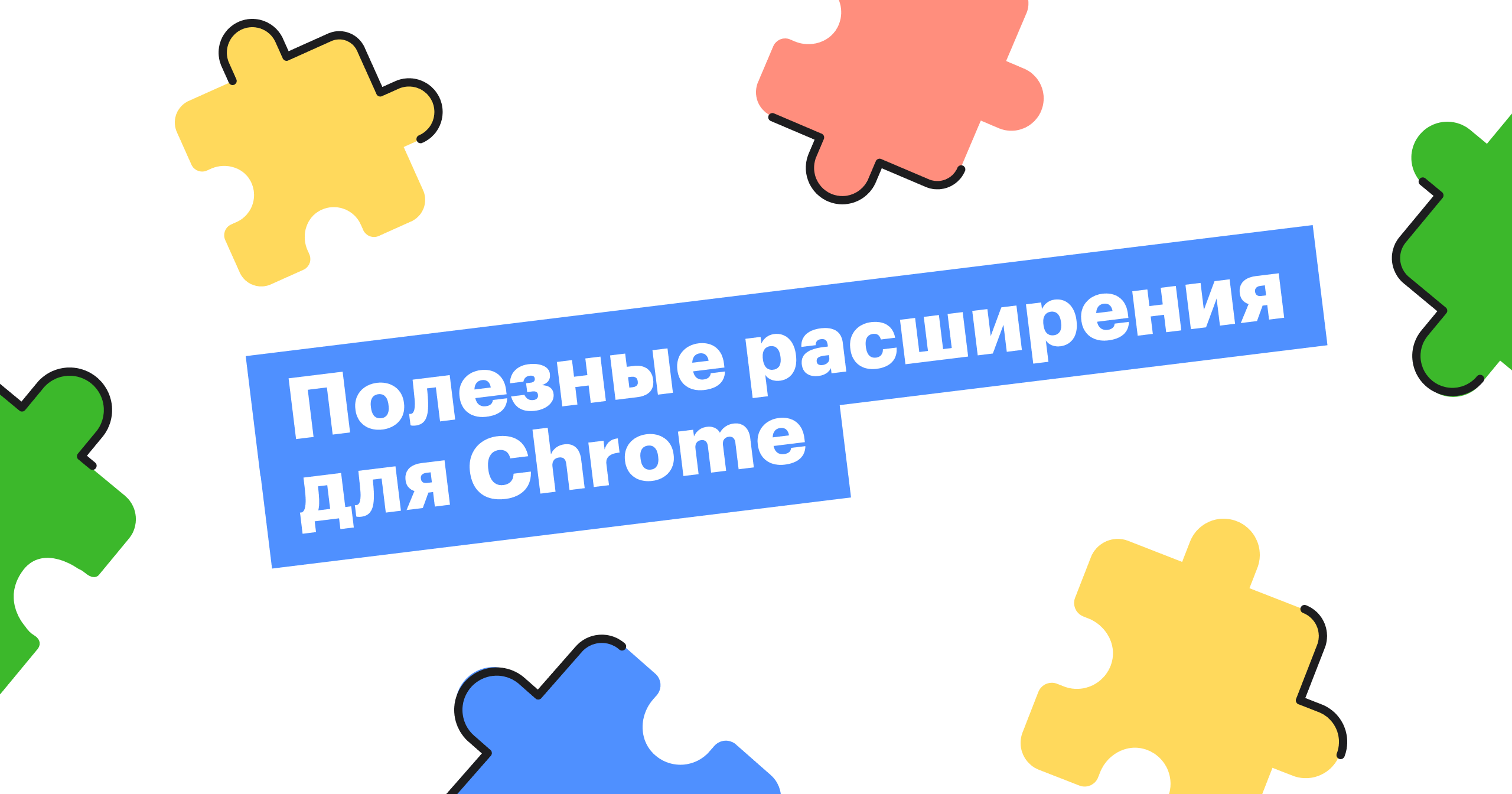 хантфлоу, huntflow, подборка, рекрутинг, расширения, chrome