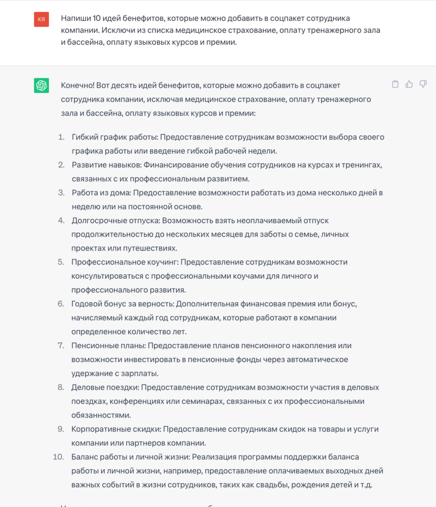 Наполнить соцпакет Наполнить соцпакет