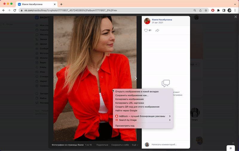 Подводные камни рекрутинга ВК Подводные камни рекрутинга ВК